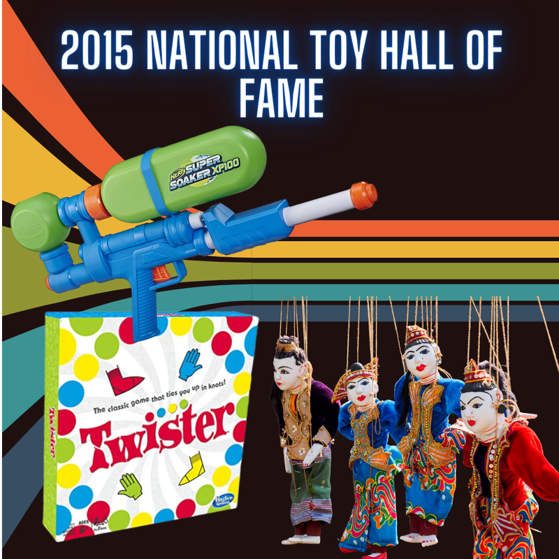 2015 Toy Hall of Fame