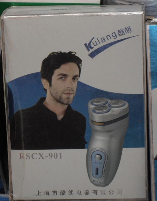 Item #1
