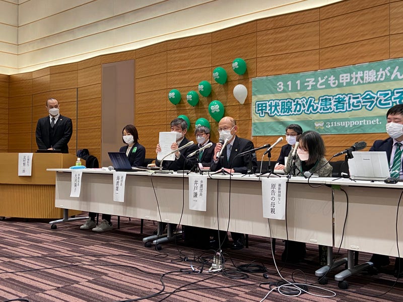 Japan Fukushima Lawsuit