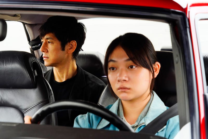 Film Drive My Car