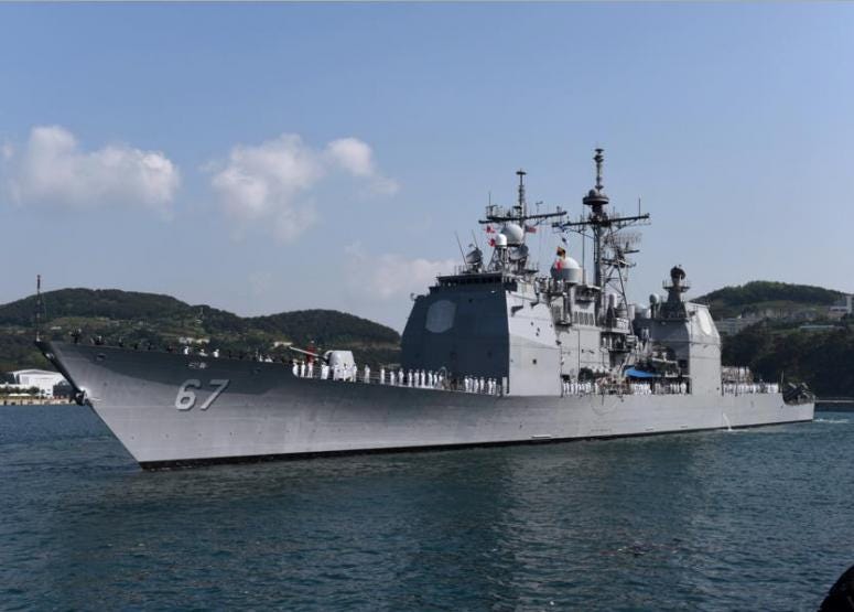 USS Shiloh (CG-67) USS Shiloh (CG-67)