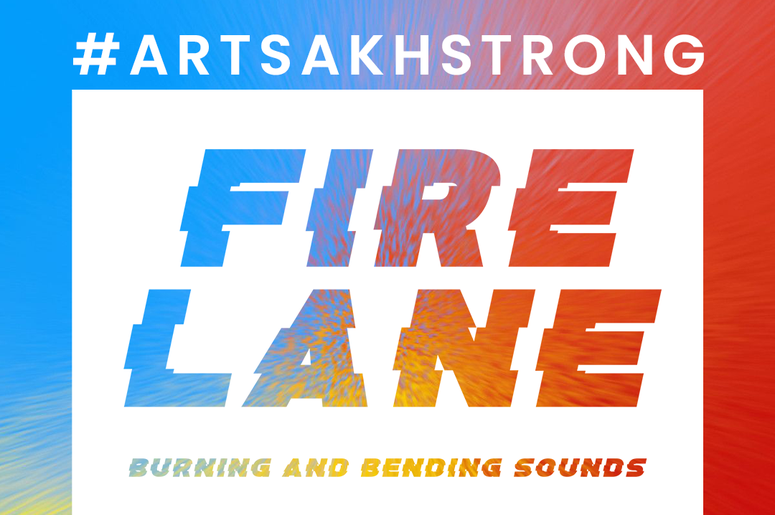 FireLane