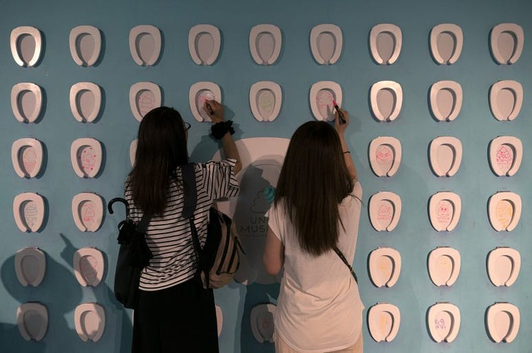 poop museum in Japan