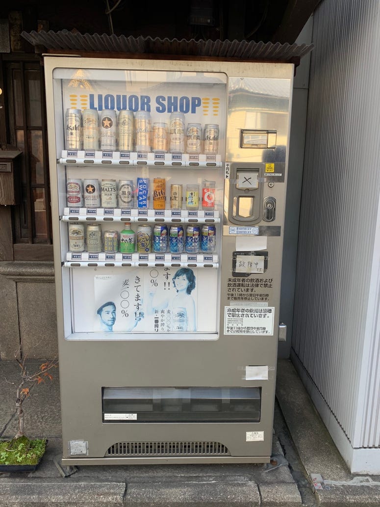 Get your beer here.