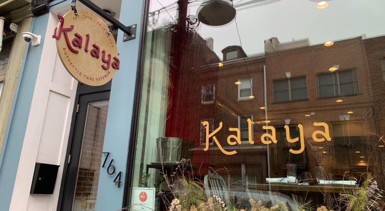 Kalaya restaurant in Philadelphia. Kalaya restaurant in Philadelphia.