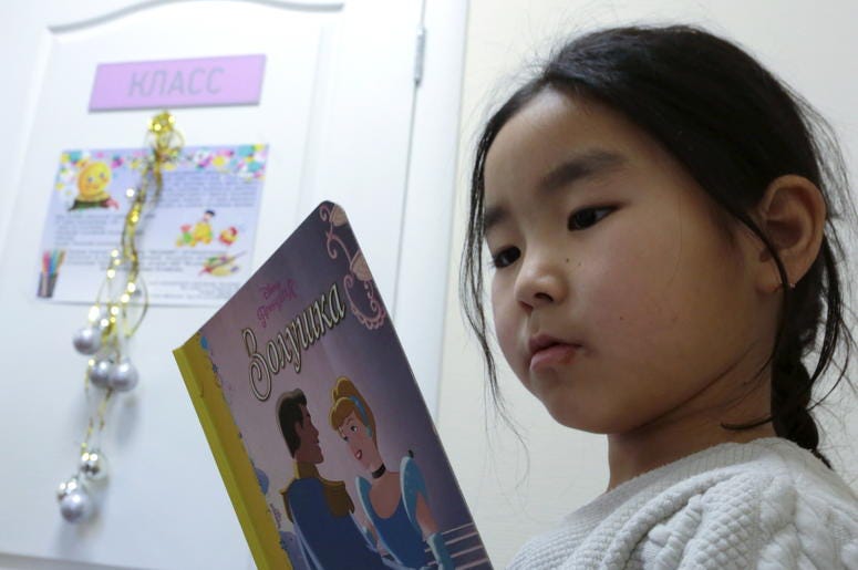 Child Reading Child Reading